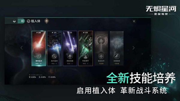 eve手游2023最新版1