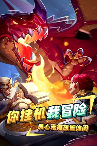 魔灵时代最新版2