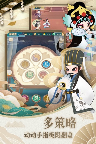 小小霸主破解版4