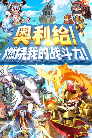 部落战联盟变态版本2