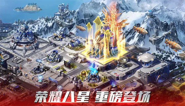 红警ol3
