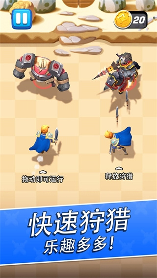 拱廊猎人最新版5