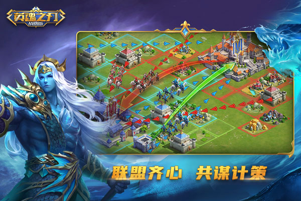 英魂之刃战略版4