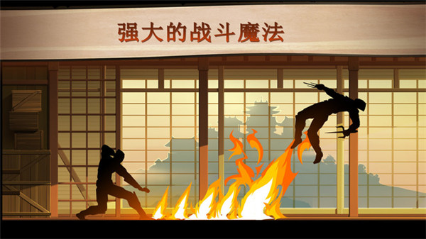 暗影格斗2内购破解版最新版2