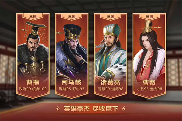 皇帝成长计划2oppo版1