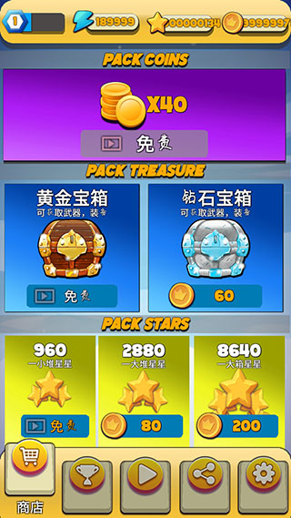 忍者斗恶龙5