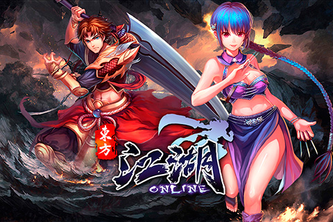 江湖OL九游版4