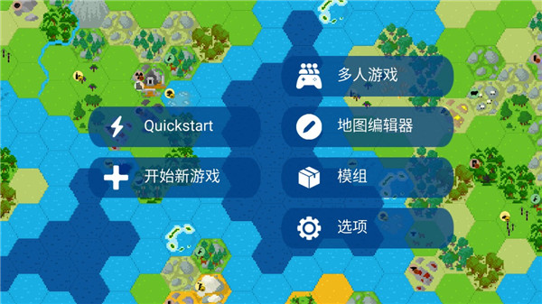 文明帝国1
