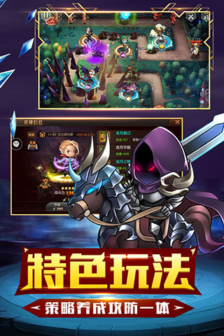 守望英雄2