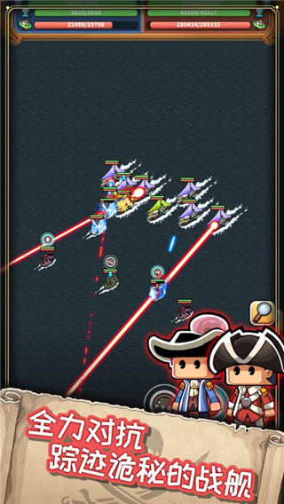 小小航海士无限金币版2