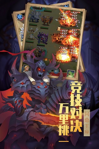 方阵英雄1