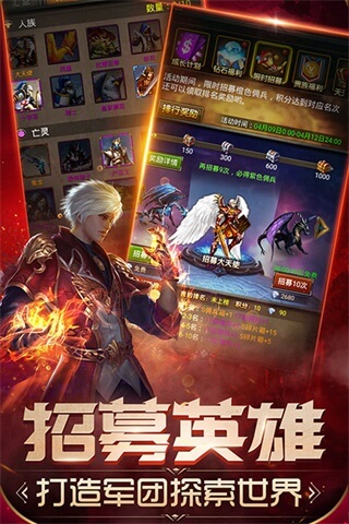 魔法无敌手游官方版4