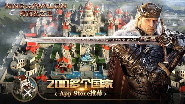 阿瓦隆之王满v版5