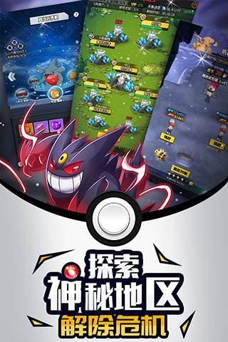 萌宠呈祥3