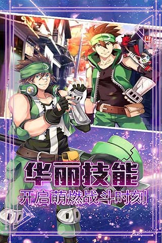宝石骑士无限版2