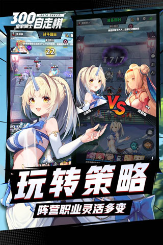 皇家骑士内购破解版1
