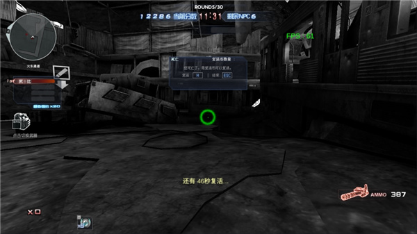 巨人城废墟破解版2