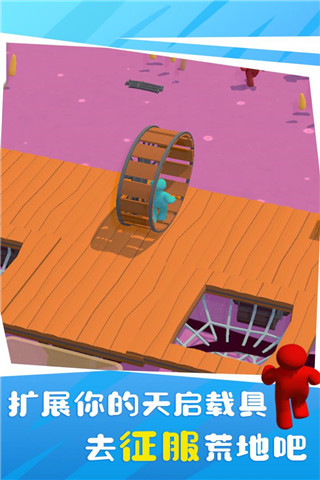 木筏僵尸破解版无限金币版4