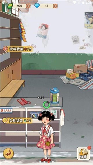 李国富的小日子游戏2