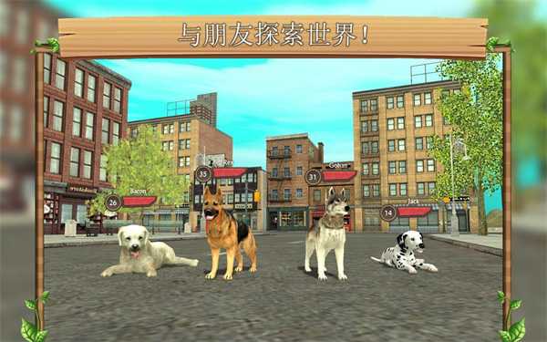 狗狗模拟器最新版5