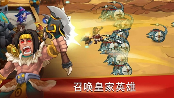 城堡防御者高级版内购破解版2