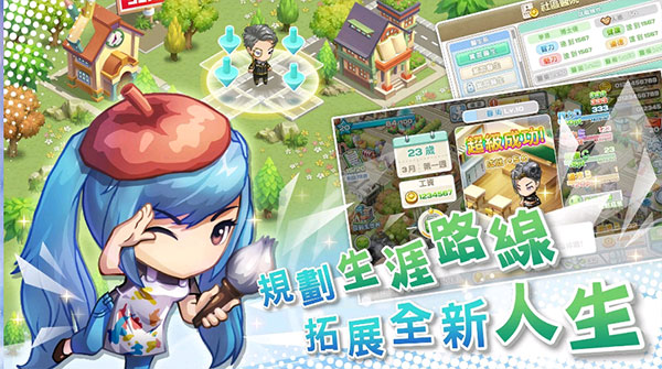 我的人生大冒险最新版4