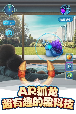 我的恐龙九游版4