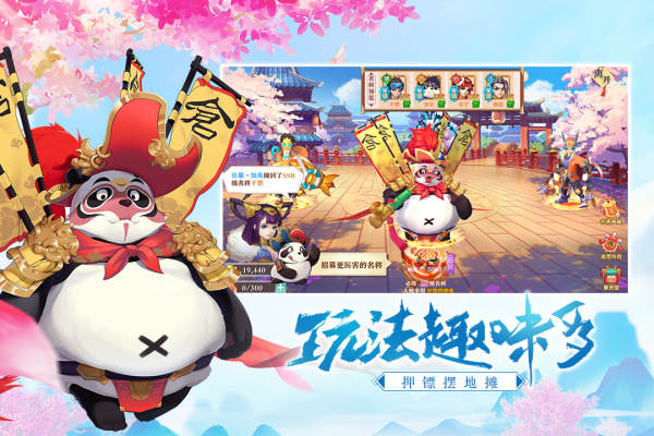 三国奇谭无限版5