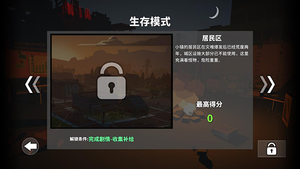 枪手丧尸幸存者破解版4