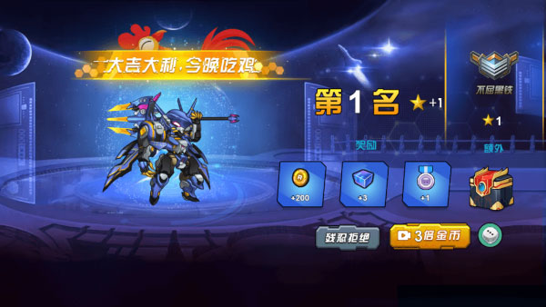 未来英雄竞技之王5