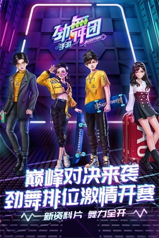 劲舞时代充值折扣平台1