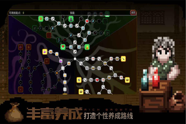 魔法洞穴22