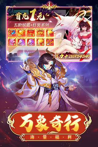 神行九歌满v版1