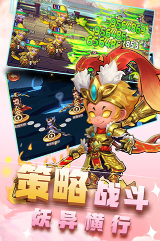 出战追击破解版5