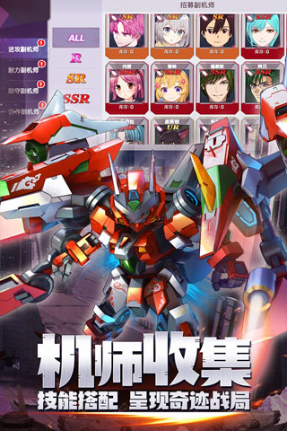 星河联盟九游版2