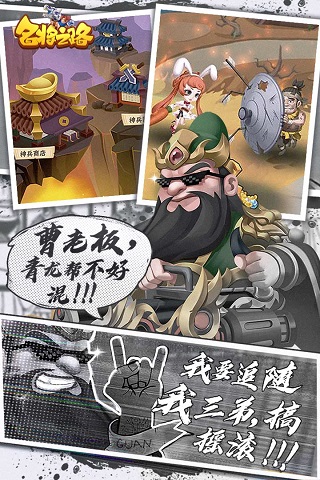 名将之路无限版3