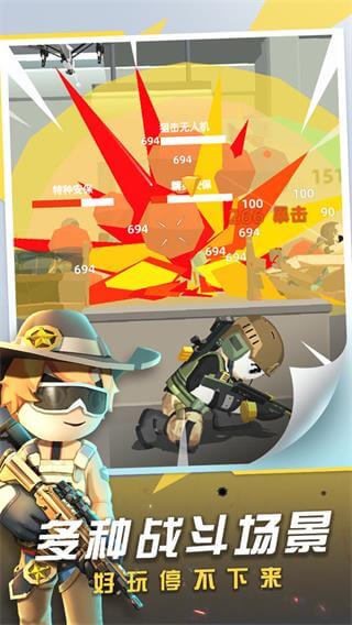 神枪行动无限金币无限钻石版4