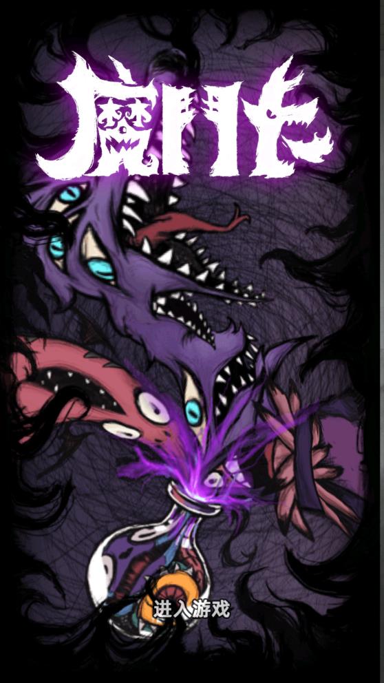 魔斗卡1