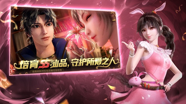新斗罗大陆oppo版5