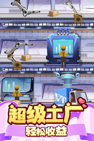 御龙城堡无限版1