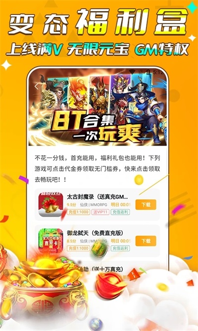 游小福1