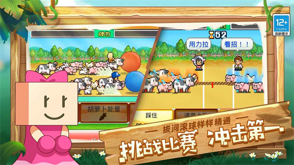 像素牧场物语官方正版3