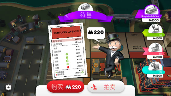 地产大富翁破解版5