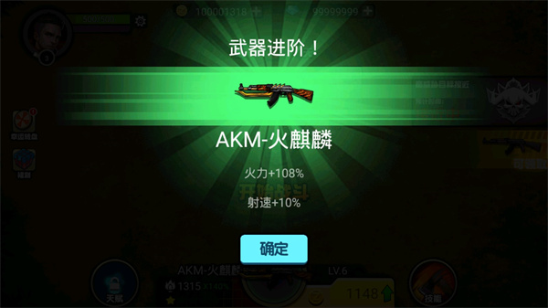 我的98k破解版2