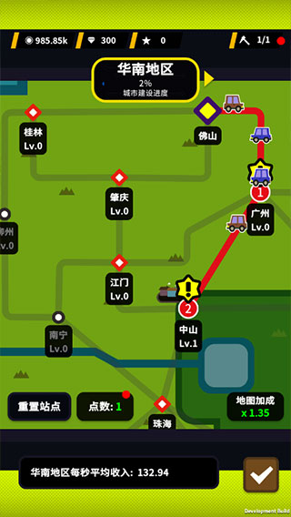 收费站模拟器无限金币无限钻石3
