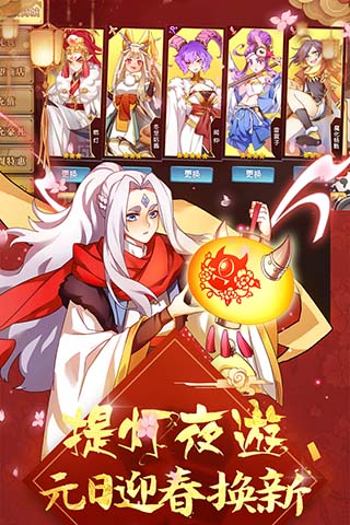 元气封神折扣版2