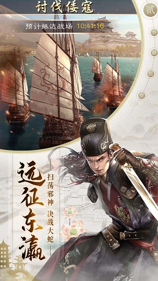 明朝风云3