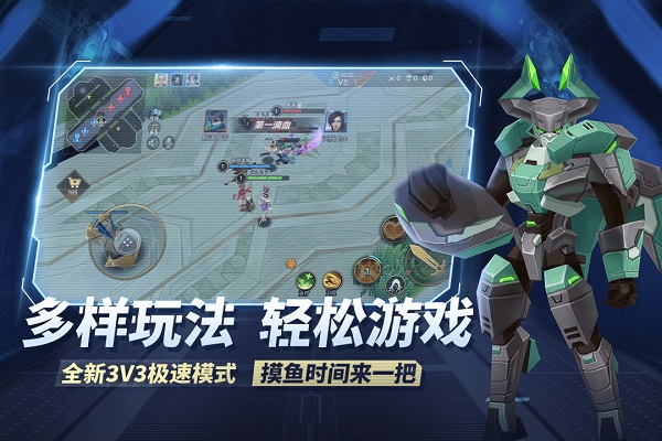 王者别嚣张最新版2