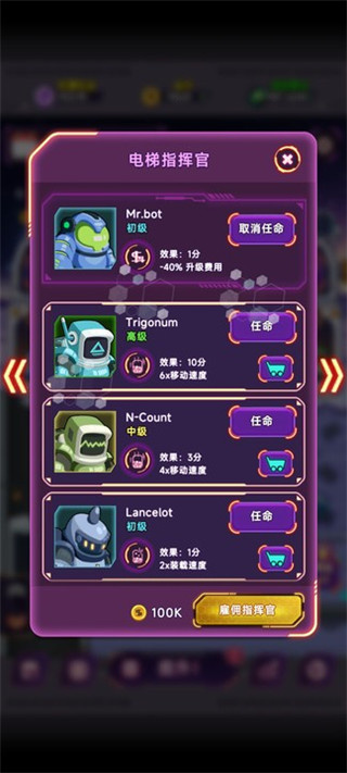 放置空闲矿工游戏4