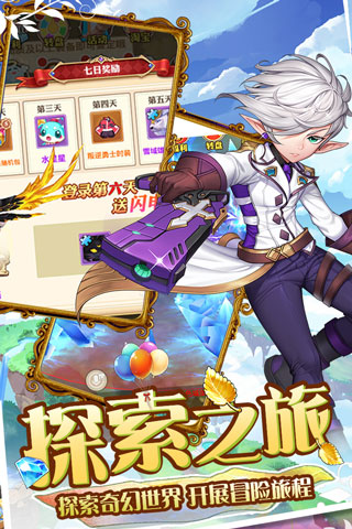 魔王与公主无限版3